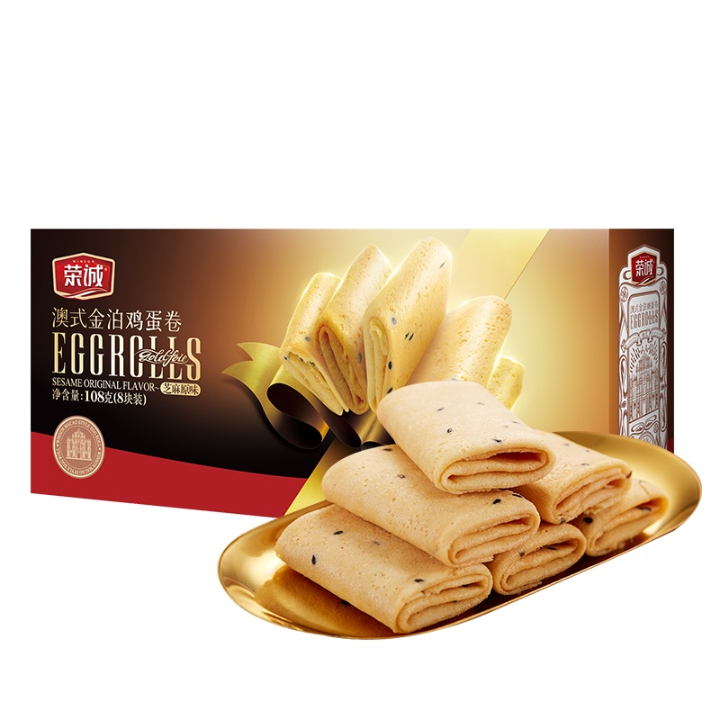 荣誠澳门金泊鸡蛋卷108g芝麻味休闲办公室小零食手工传统蛋酥卷下午茶凤凰卷8块装