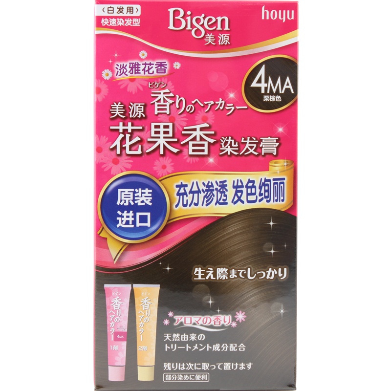 日本原装进口Hoyu美源Bigen花果香染发膏女士遮盖白发染发剂染发霜快速黑发霜 4MA 栗棕色