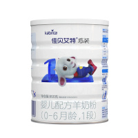 佳贝艾特悠装pro婴儿配方羊奶粉(0-6月龄,1段)800克*3罐装