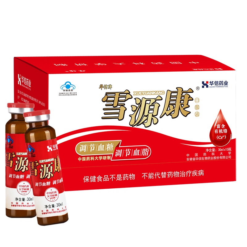 华信牌雪源康15支富铬酵母口服液辅助降糖调节血脂血糖非鱼油