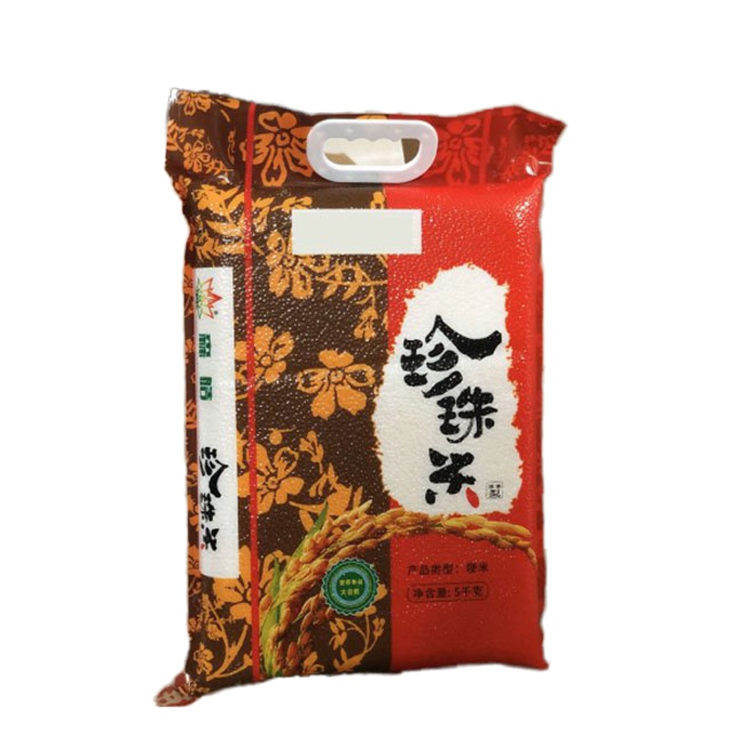 太粮企业定制珍珠米5KG