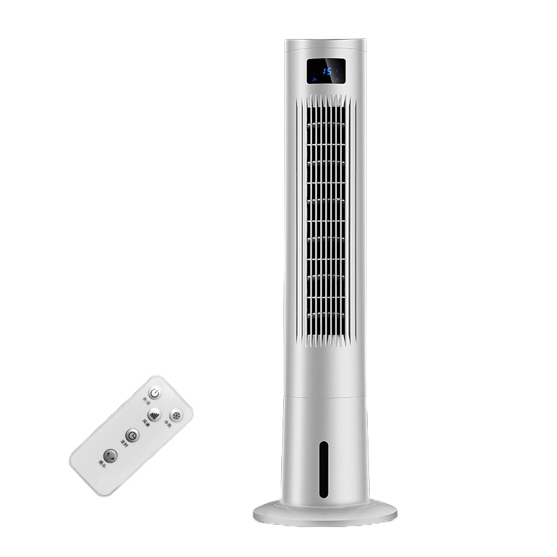 标王(BiaoWang)空调扇冷风扇遥控冷风机水冷空调冷气扇制冷机水冷塔扇 TSL-01Y