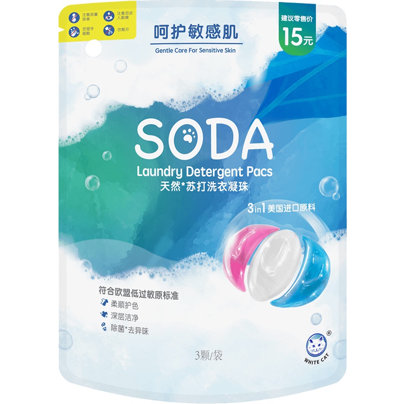 白猫天然苏打洗衣凝珠3颗