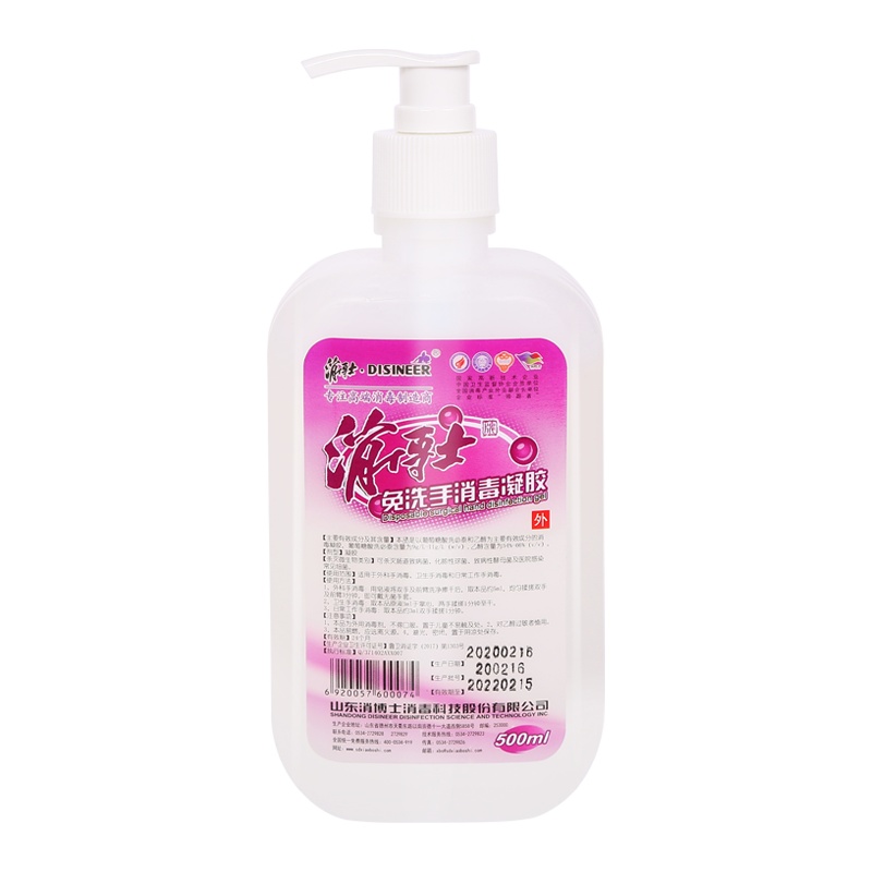 消博士 免洗手消毒凝胶 医院外科用速干乙醇洗手液 含酒精杀菌消毒液 公司工厂学校家用成人儿童便携 500ml