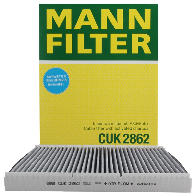 曼牌(MANNFILTER)活性炭空调滤清器CUK2862(朗境/朗行/朗逸/奥迪A3/TT/高尔夫/甲壳虫/都市高尔夫
