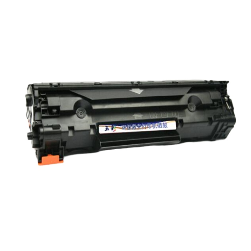 玉彩 CC388A硒鼓 适用惠普1007 P1008 P1106 P1108 M1136 88A打印机硒鼓