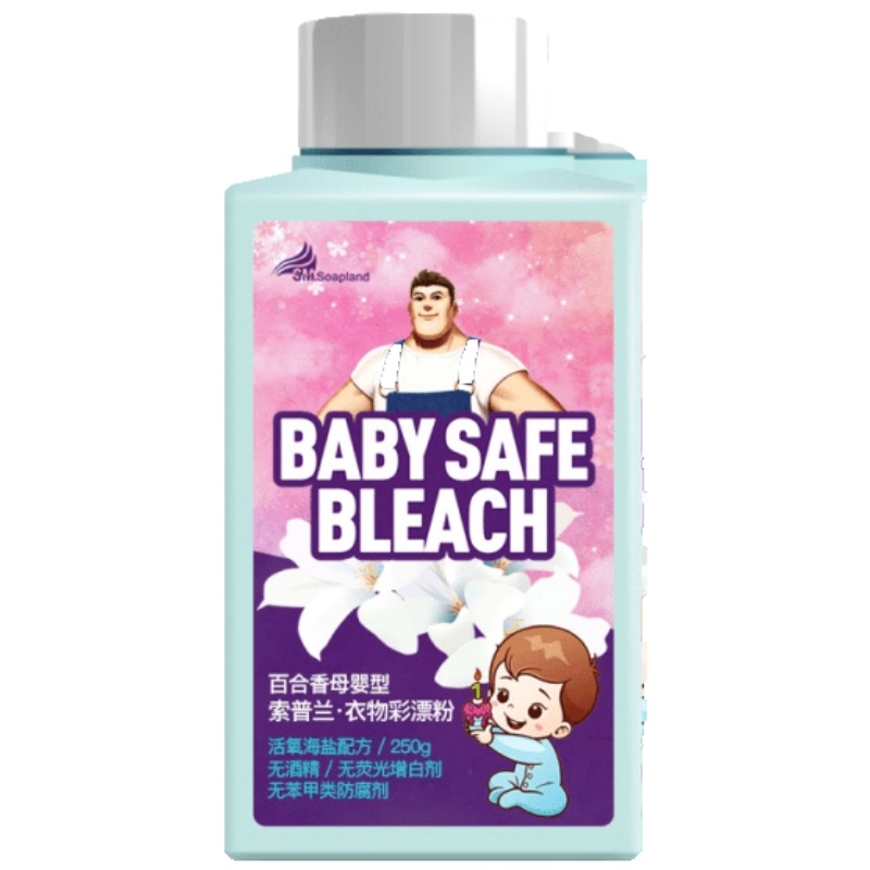 家柏饰(CORATED)彩漂白剂彩色衣物通用彩漂粉去渍去宝宝专用白衣服去污