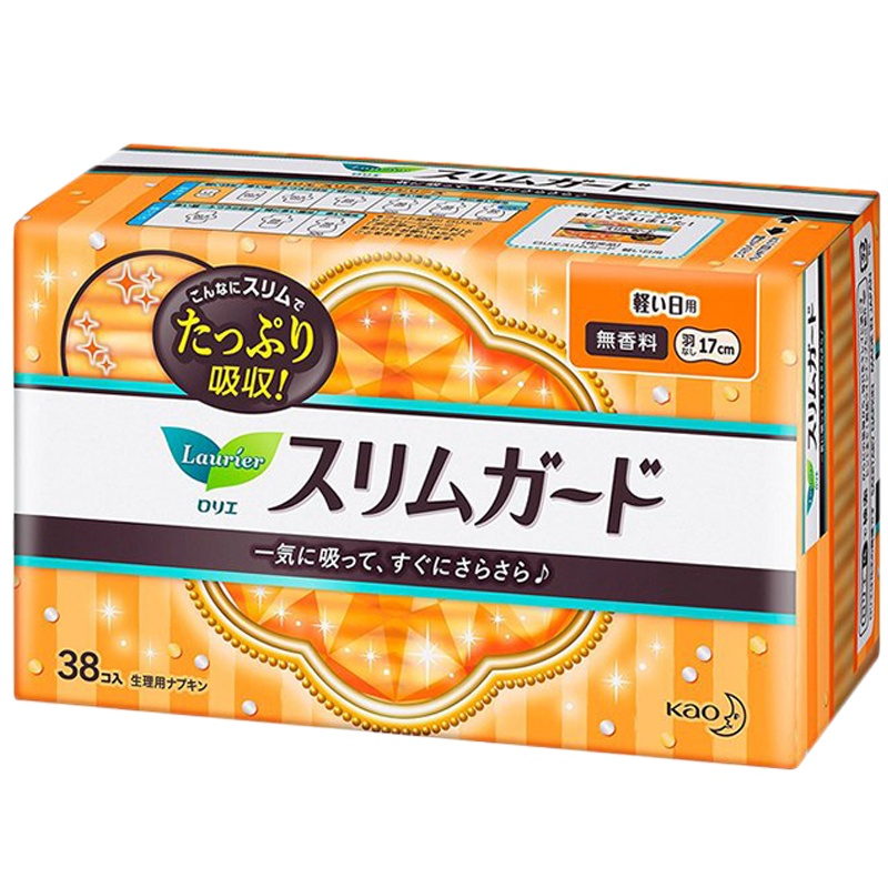 [舒适干爽]花王(乐而雅)S系列 棉面瞬吸超薄1mm 舒适干爽透气不黏腻护垫 日用170mm*38片 迷你 姨妈巾 纤巧