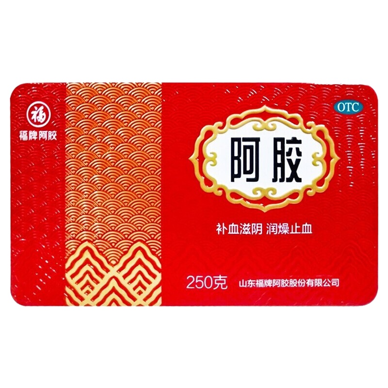 [标准装]福牌阿胶250g 补血滋阴,润燥 止血