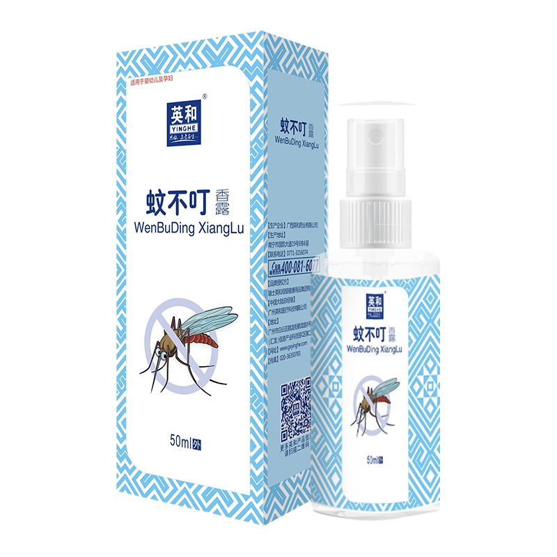 英和 蚊不叮 春夏季节蚊虫叮咬止痒驱蚊水喷雾剂室内室外灭蚊神器