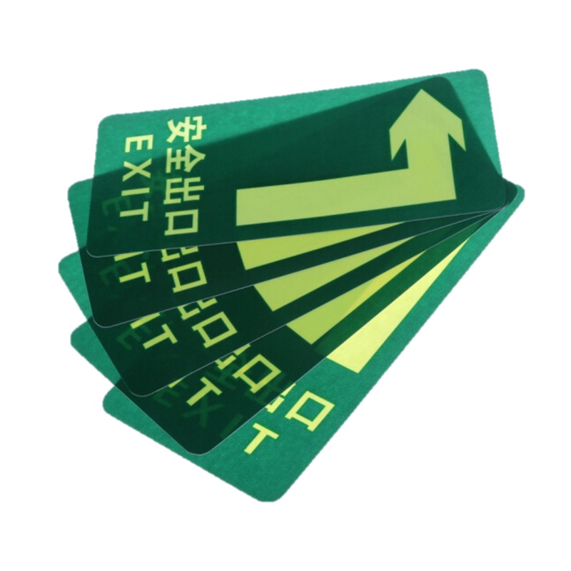 神龙 消防安全出口左转 指示地贴 疏散标示指示牌 5件套