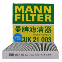 曼牌(MANN)活性炭空调滤CUK21003适配飞度GE/GK5/锋范/凌派/十代思域/CR-V 5代/XR-V/讴歌
