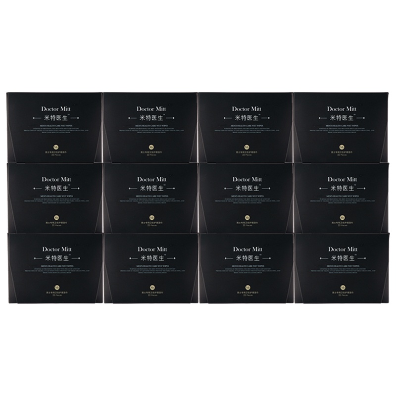 [闪电发货]米特医生男士专用卫生湿巾22片*12盒 独立片男士护理卫生湿纸巾私处湿巾抑菌清洁私密护理运动健身便携卫生洁净