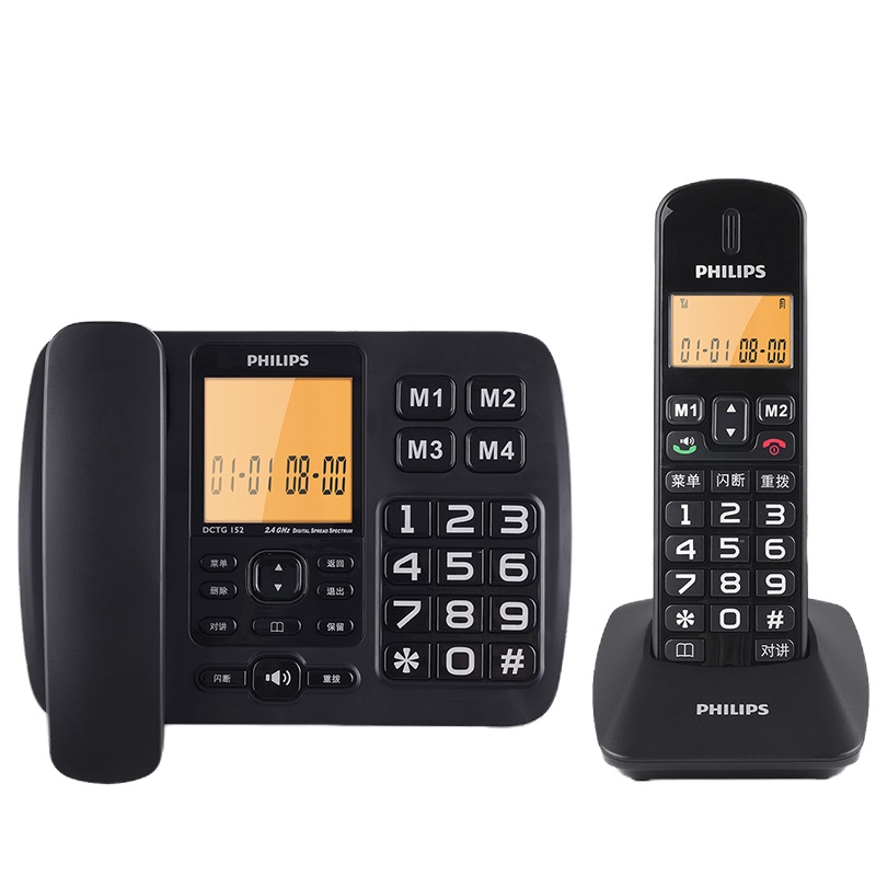 飞利浦(Philips)DCTG152无绳子母电话机一拖一 (黑色)