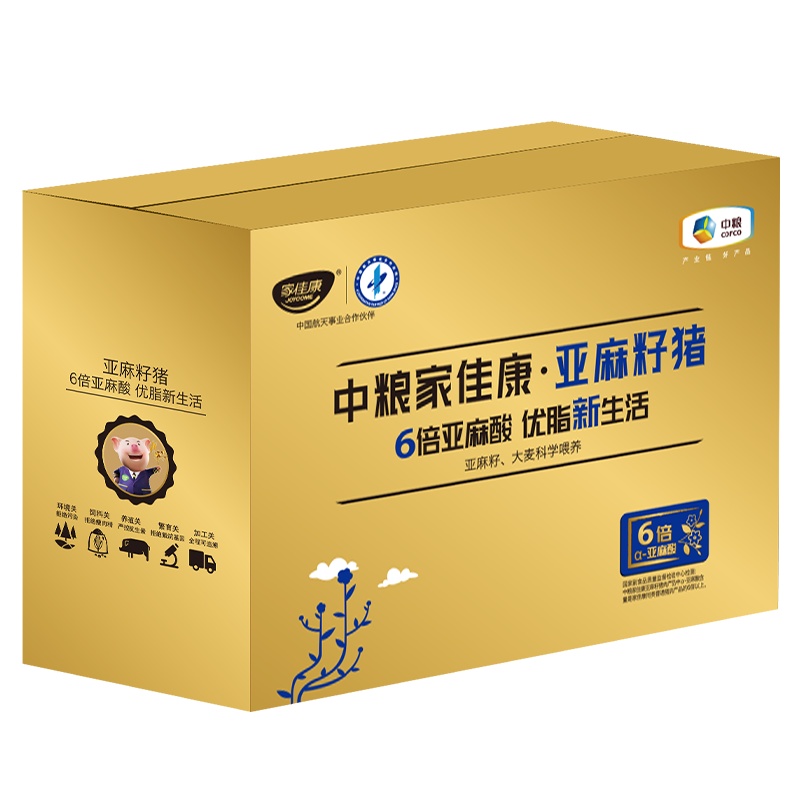 中粮家佳康亚麻籽猪肉礼盒A款3290g