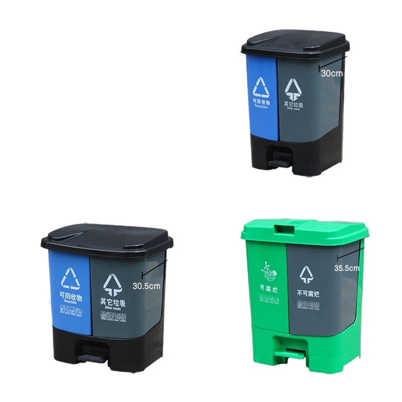 垃圾桶 21L 室内家用垃圾分类垃圾桶脚踏式可回收其他垃圾(2个起订)