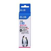 格之格(G&G)NR-T6721BK2只装黑色墨水适用于EPSON L101 L111 L130 L201 L211墨水