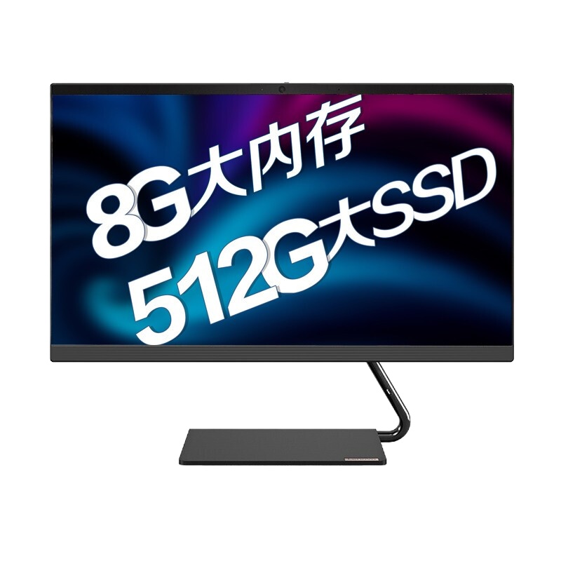 联想(Lenovo)AIO 逸 23.8英寸商务办公一体机电脑(I3-10110 8G 512G固态 黑色)GD