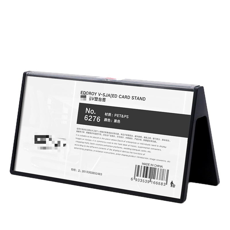 维修、清洁三角牌"黑色[防摔款] 100*200mm