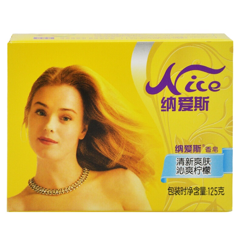 125g纳爱斯香皂盒装(沁爽柠檬)N2(1盒装)(36盒起订)