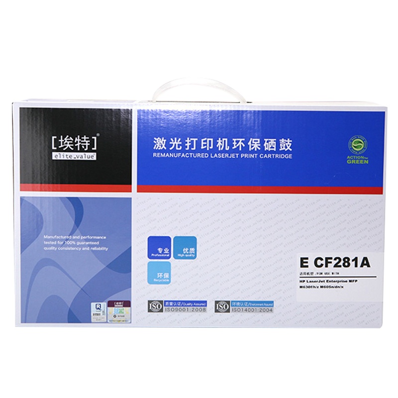 埃特(elite_value)E CF281A 一体式硒鼓,打印量10500 (单位:盒)黑色