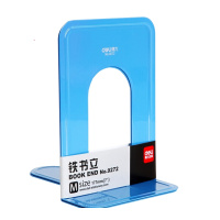 得力(deli)铁书立9272