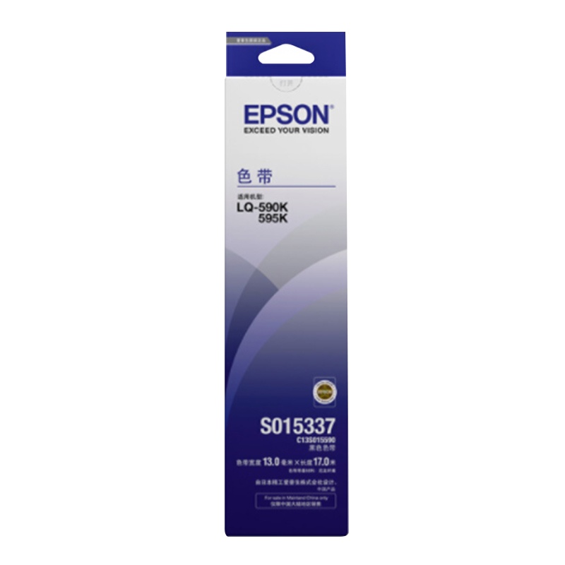 爱普生(EPSON)C13S015590 色带 黑色适用LQ-590K 色带/碳带