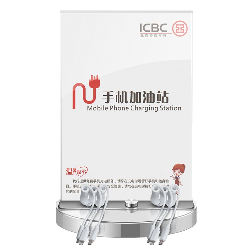 浩酷(HOCO) 多功能手机加油站手机充电站便民充电桩座充 适合各种手机 不锈钢圆形座(可定制)