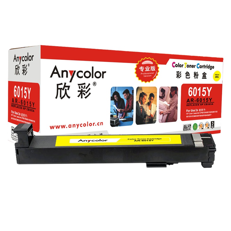 欣彩(Anycolor)CB382A粉盒(专业版)AR-6015Y黄色墨粉盒 适用惠普HP CP6012 6015