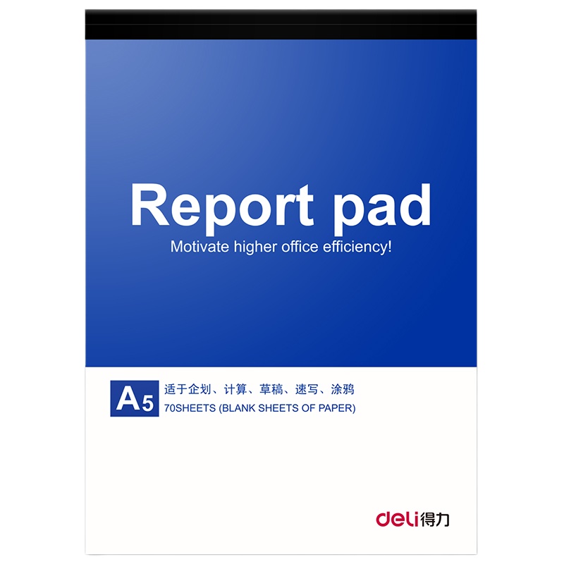 得力(deli)A5便签本 空白笔记本 便条本 记事本草稿本演草纸 本子办公用品 5本装(140*195mm)
