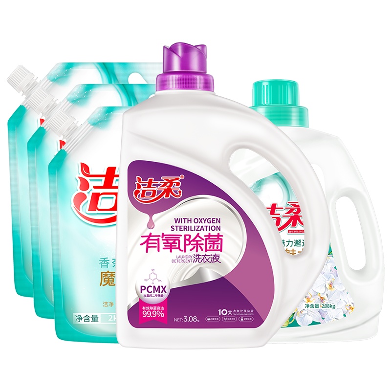 洁柔洗衣液有氧除菌洗衣液3.08kg+魔幻魅力洗衣液(2.08kg瓶+2kg*3袋)共11.16kg强力去污 艾草清香