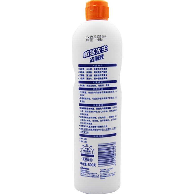 威猛先生清香型洁厕液500g*24瓶整箱装