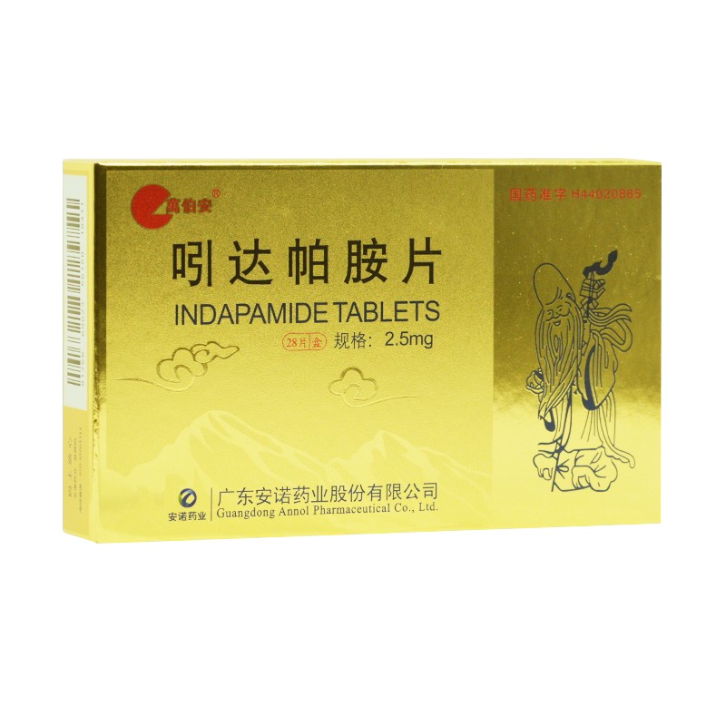 万伯安 吲达帕胺片 2.5mg*28片/盒 高血压