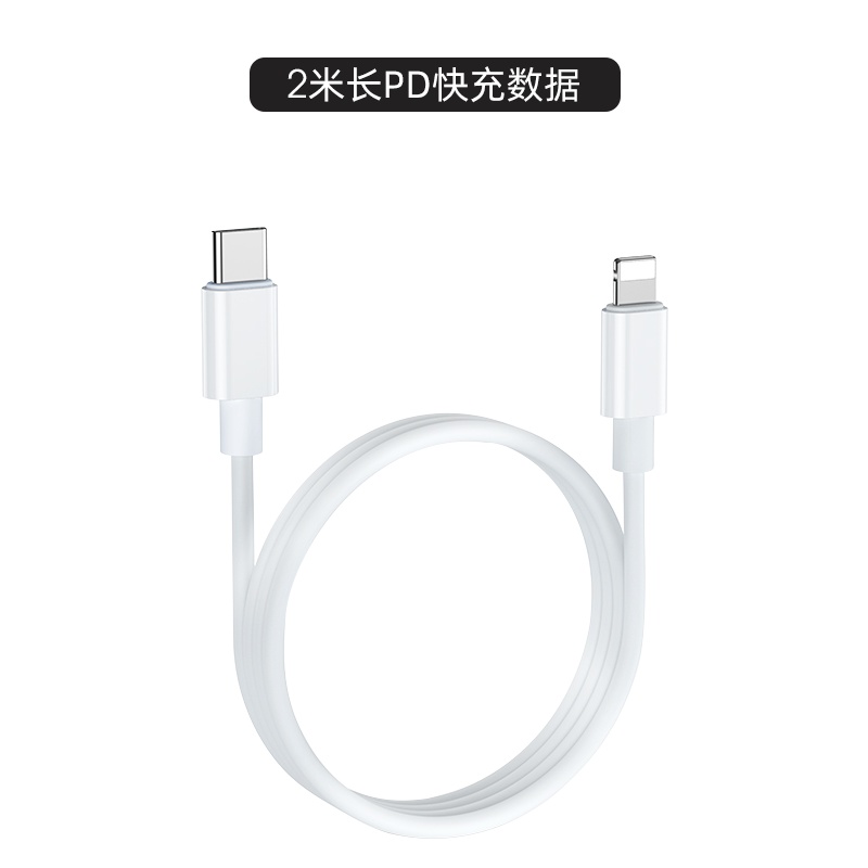 古尚古 iPhone13充电器头20W快充PD苹果11一套装XsMAX快速Pro手机XR数据线12mini原装
