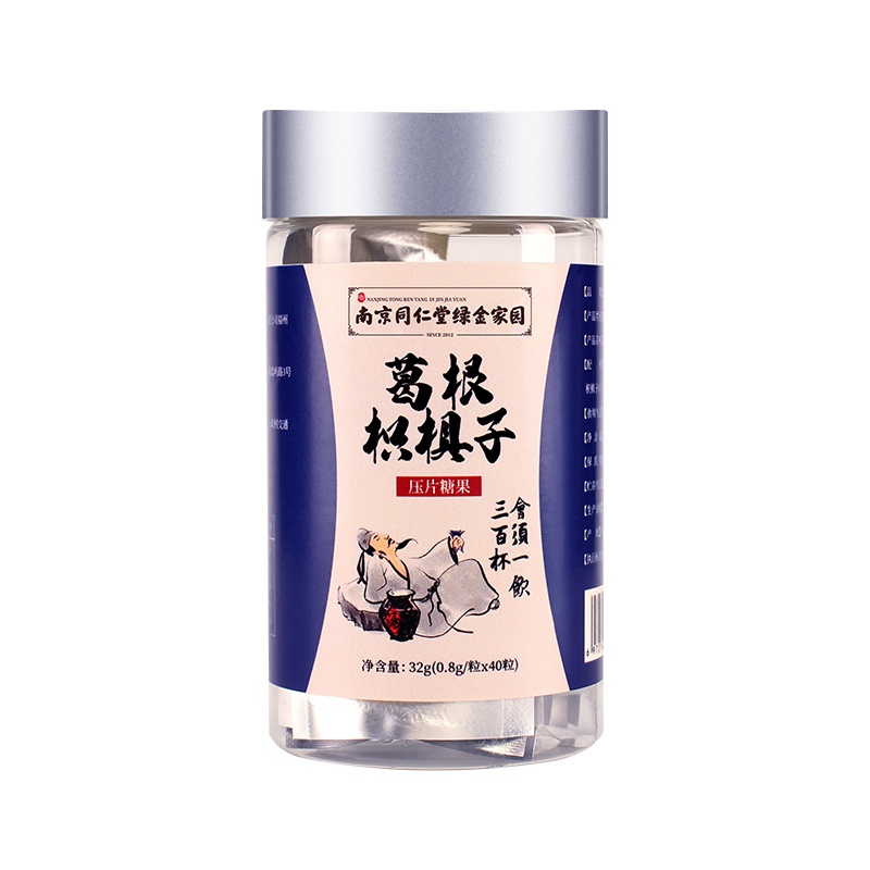 葛根枳椇子解醒酒片喝酒前后养护茶5瓶装