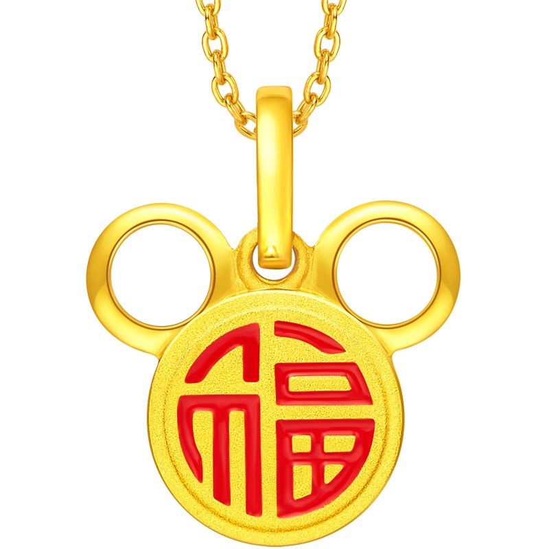 周大福 迪士尼经典系列 福气米奇牌 足金金吊坠 定价 R24745