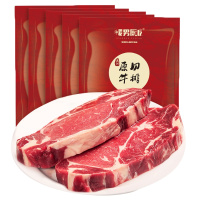 暖男厨房原切草饲眼肉400g+西冷400g