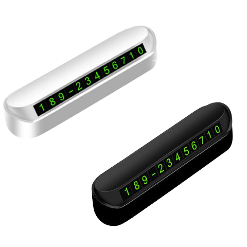 白色(号码牌)绿色夜光数字贴 临时停车牌挪车电话号码牌移车卡汽车创意内饰用品摆件夜光电话牌