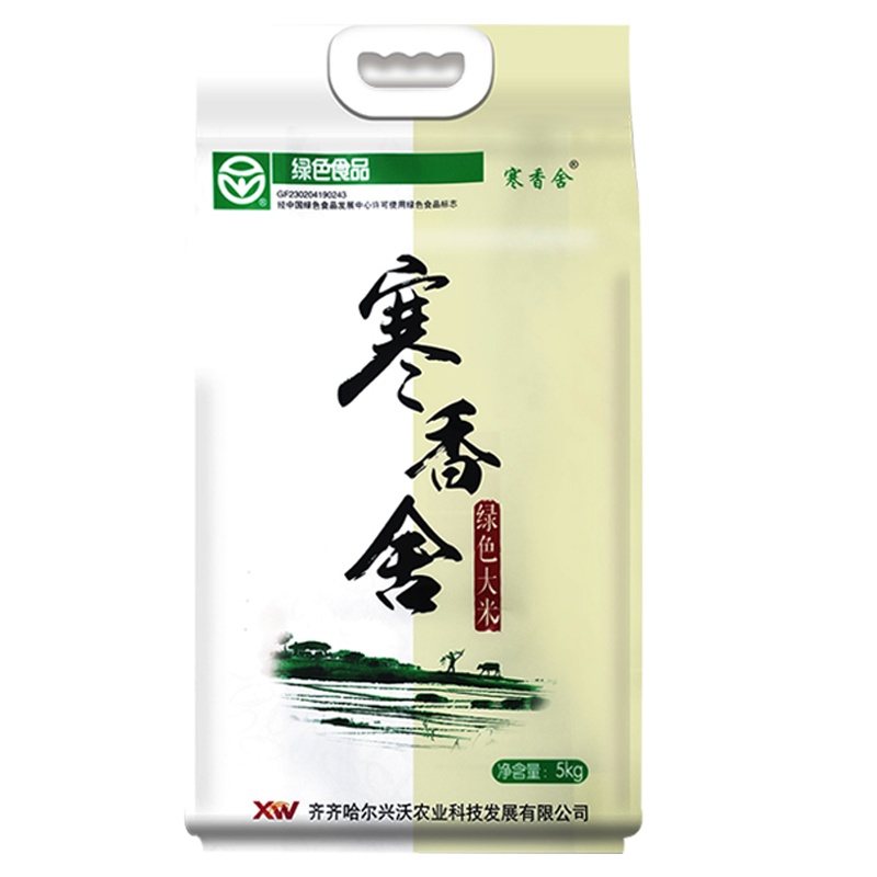 寒香舍绿色长粒大米5kg 东北大米一级粳米 真空包装 10斤 2021新米