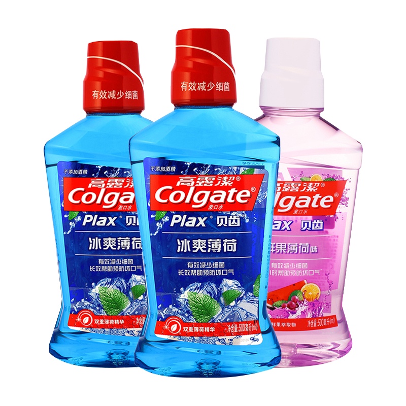 高露洁贝齿漱口水冰爽薄荷250ml*2+鲜果薄荷250ml*1