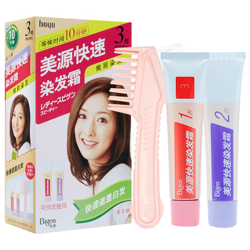 bigen美源 女士快速正品染发剂染护一体遮盖白发染发膏植物染发剂 5号 柔和棕色