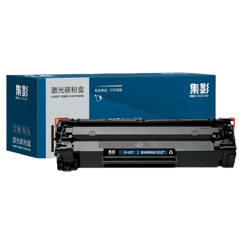 得力(deli)集影JY-337激光碳粉盒黑色 打印页数2600页大容量硒鼓单支装 办公