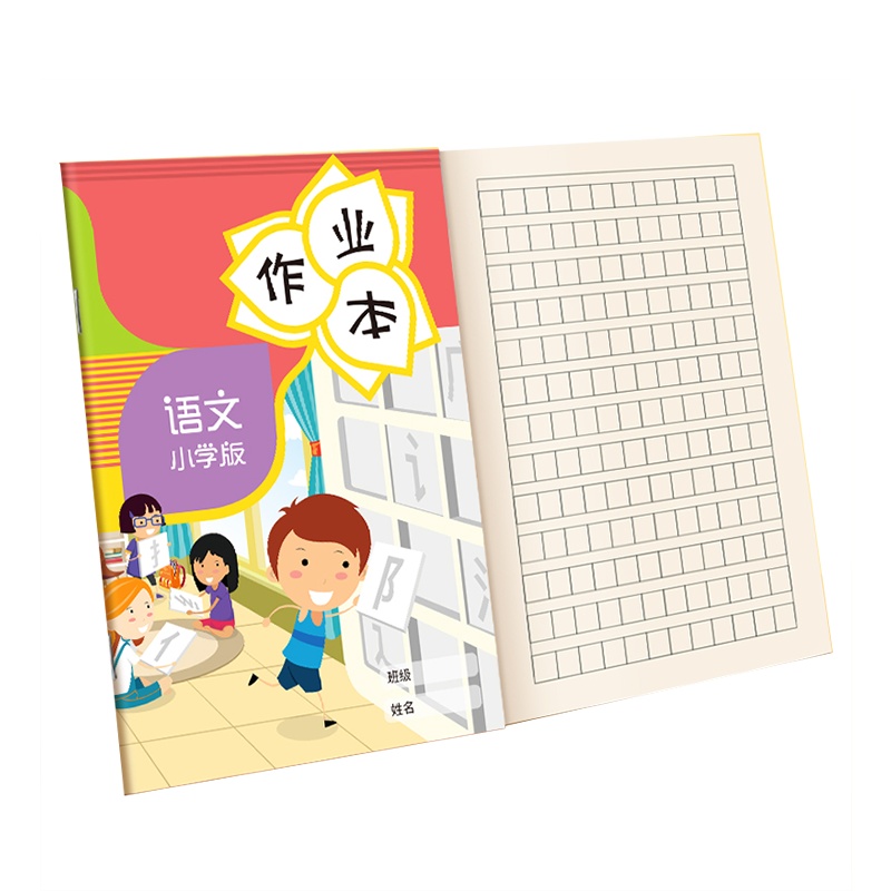 三木(SUNWOOD)本子32K小学生作业加厚田字格练字本生字本统一标准汉语拼音三线年级作文方格语文英语数学写字本练习
