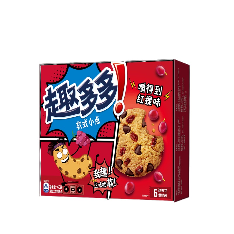亿滋 趣多多软式小点嚼得到红提味160g曲奇饼干经典零食