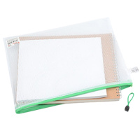 晨光A4规格PVC拉链袋ADM94506 透明 (6个装)