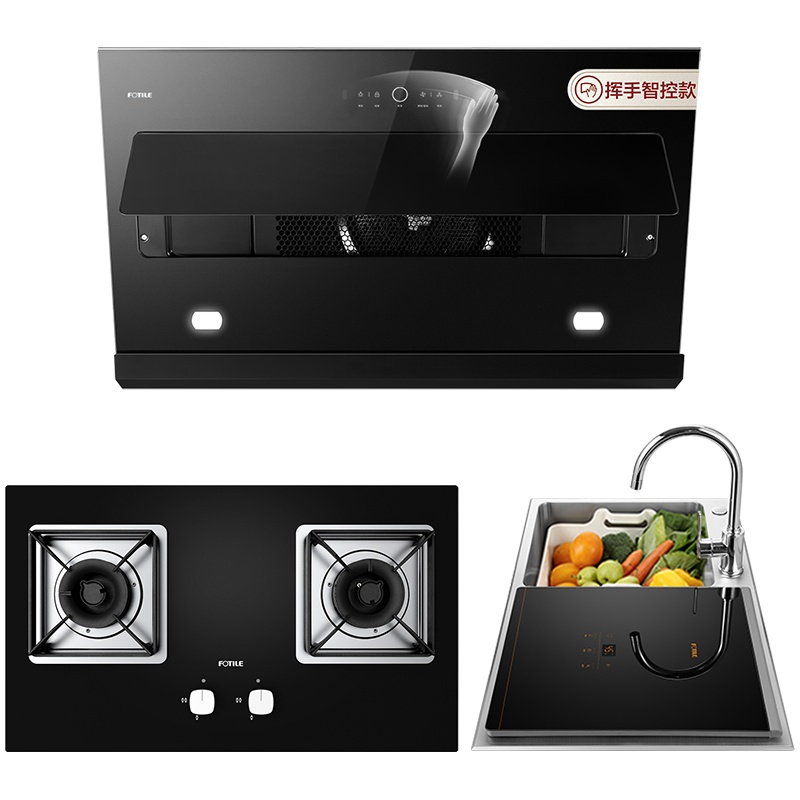 方太22立方智能瞬吸挥手触控侧吸式吸抽油烟机燃气灶具洗碗机烟灶套餐套装JCD9B+HC8BE+C3