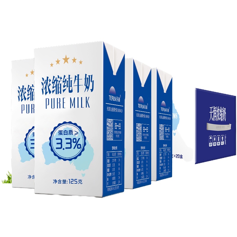 terun天润新疆 早餐牛奶盖瑞浓缩纯牛奶 125g*20盒.