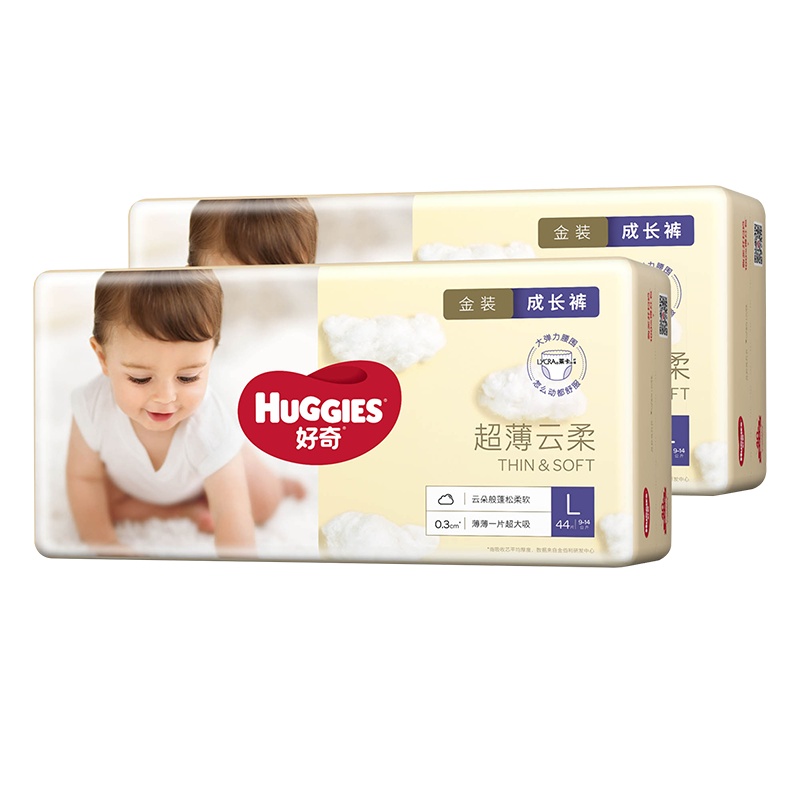 好奇尿不湿金装成长裤男女通用箱装L号88片拉拉裤夏季轻薄透气纸尿库