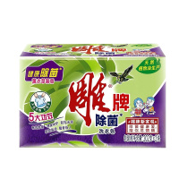 雕牌洗衣皂除菌 薰衣草香 202G*2块装