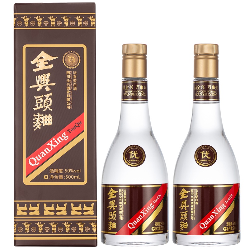全兴头曲50度500ml*2浓香型纯粮酿造高度白酒